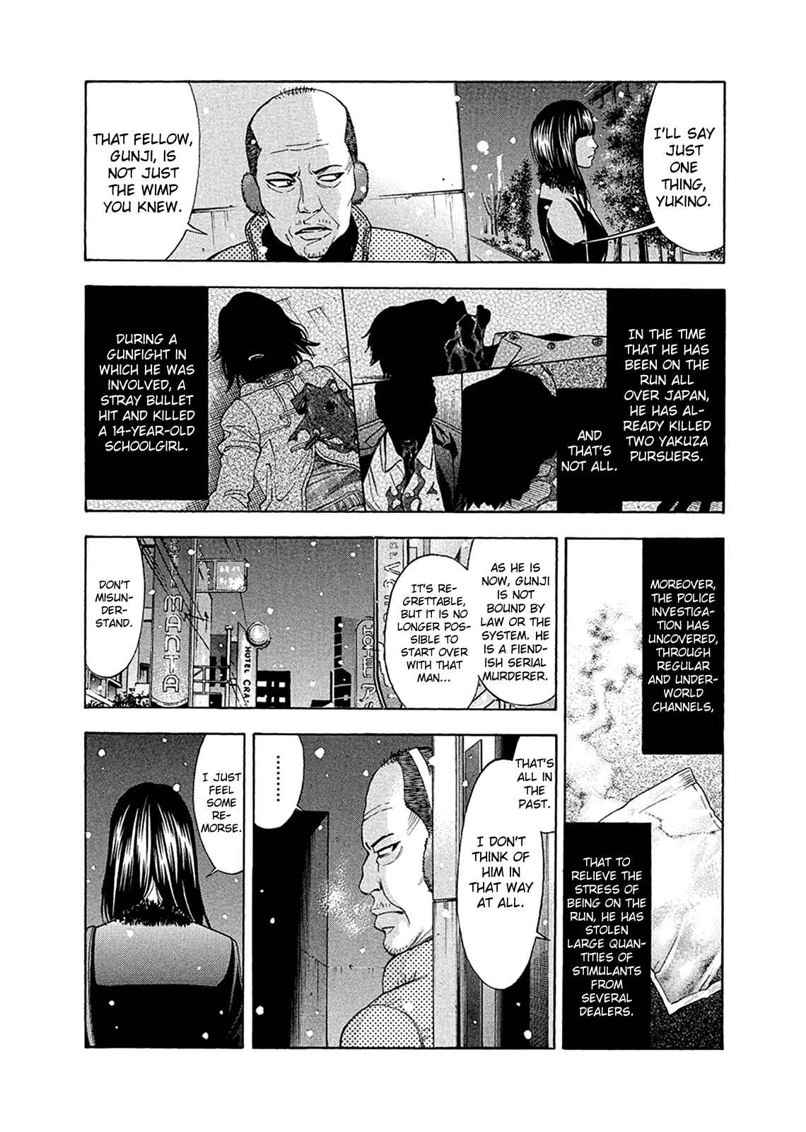 Page 18 Chapter 82.1 Ouroboros