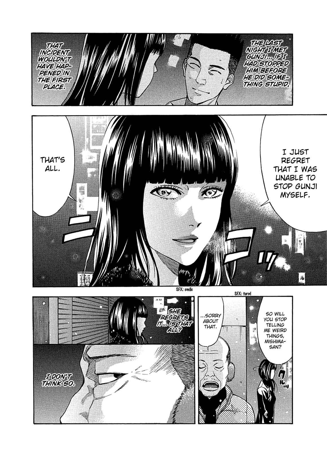 Page 19 Chapter 82.1 Ouroboros