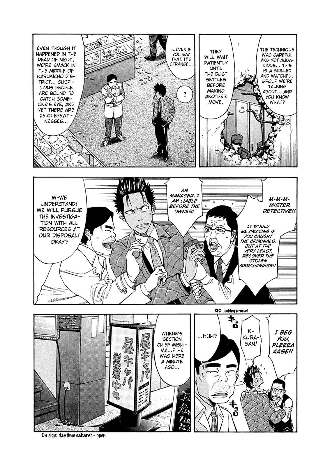 Page 3 Chapter 82.1 Ouroboros