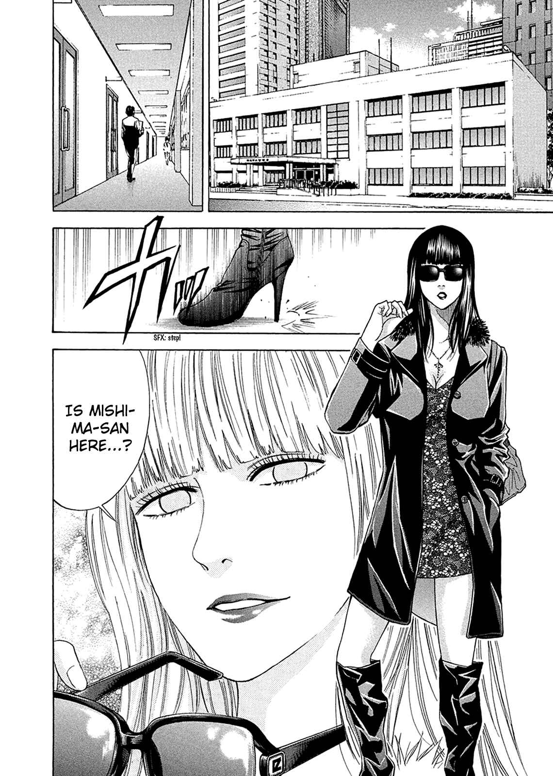 Page 5 Chapter 82.1 Ouroboros