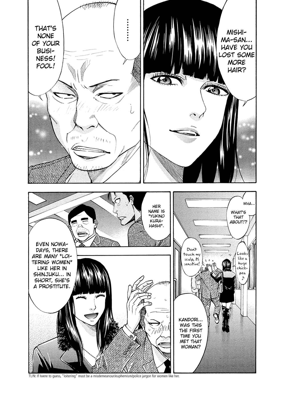 Page 7 Chapter 82.1 Ouroboros