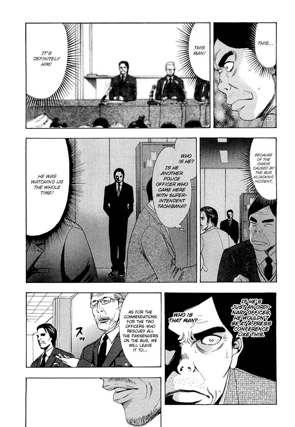 Page 18 Chapter 40 Ouroboros