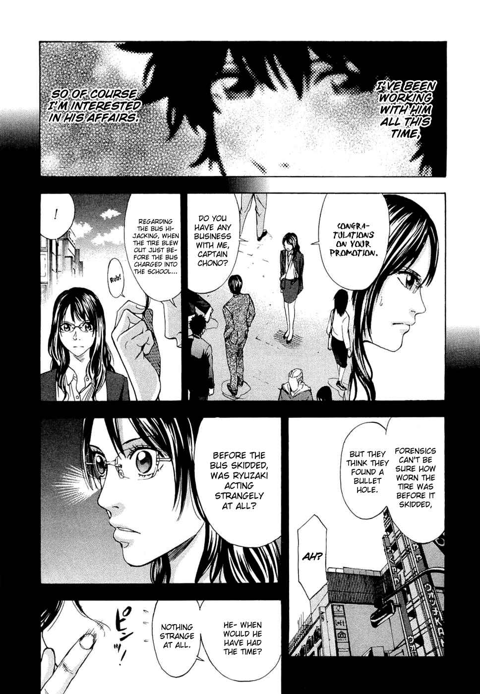 Page 7 Chapter 40 Ouroboros