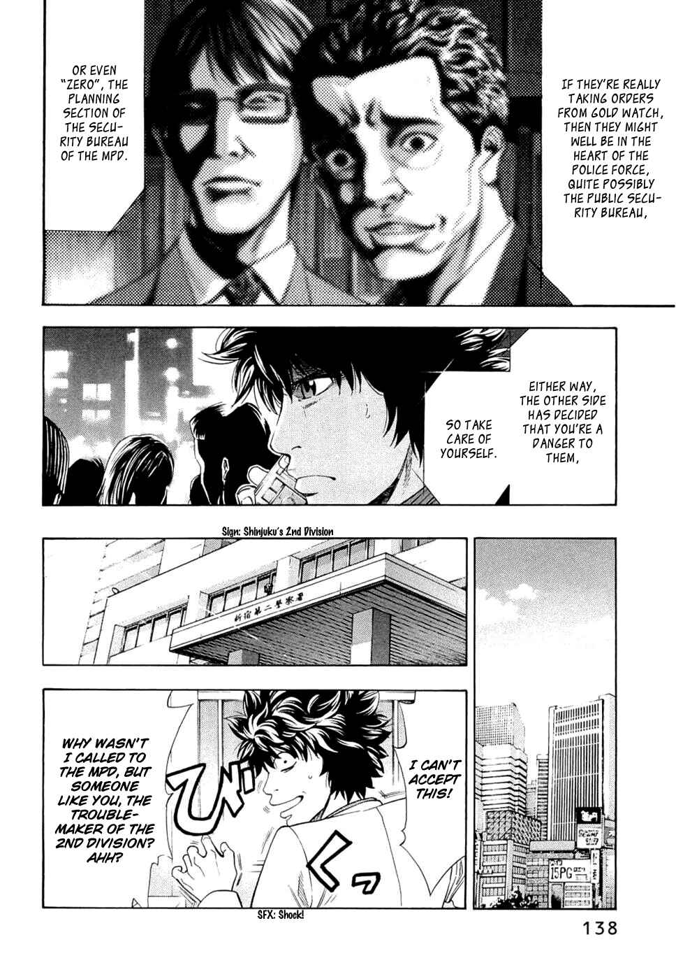 Page 12 Chapter 41 Ouroboros