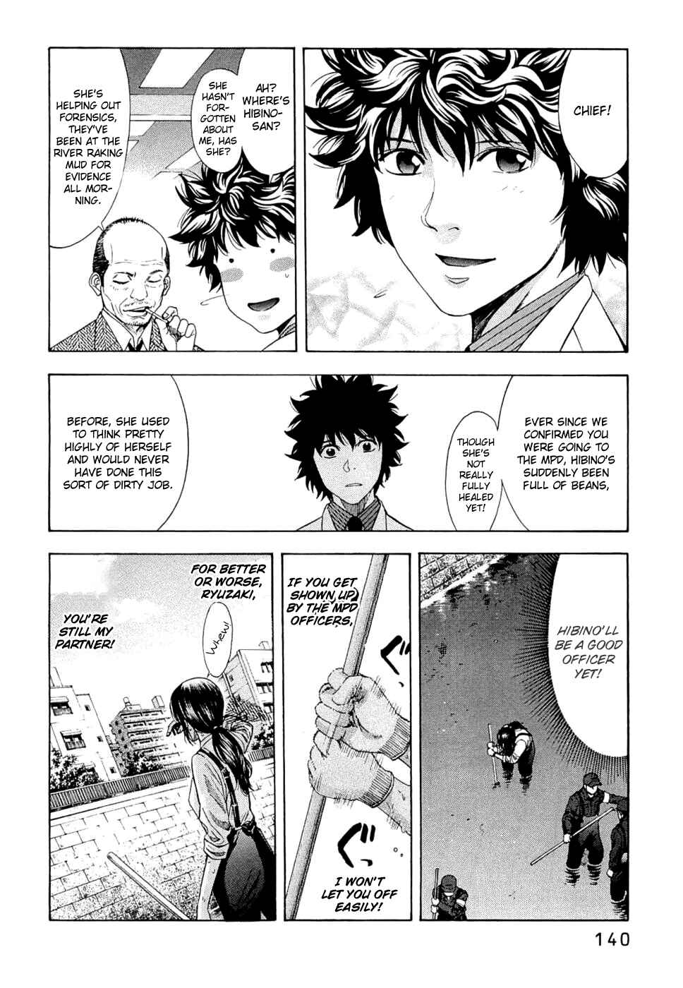 Page 14 Chapter 41 Ouroboros