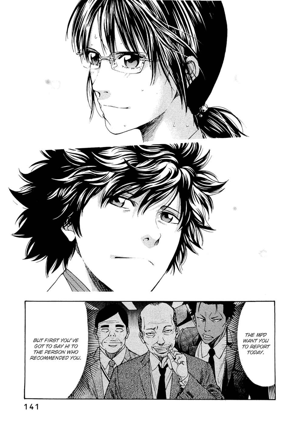 Page 15 Chapter 41 Ouroboros