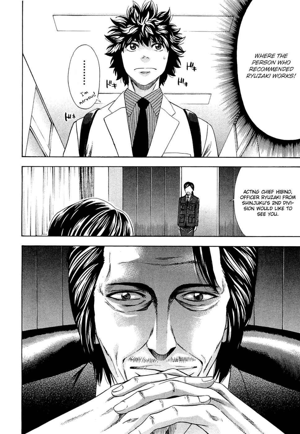 Page 18 Chapter 41 Ouroboros