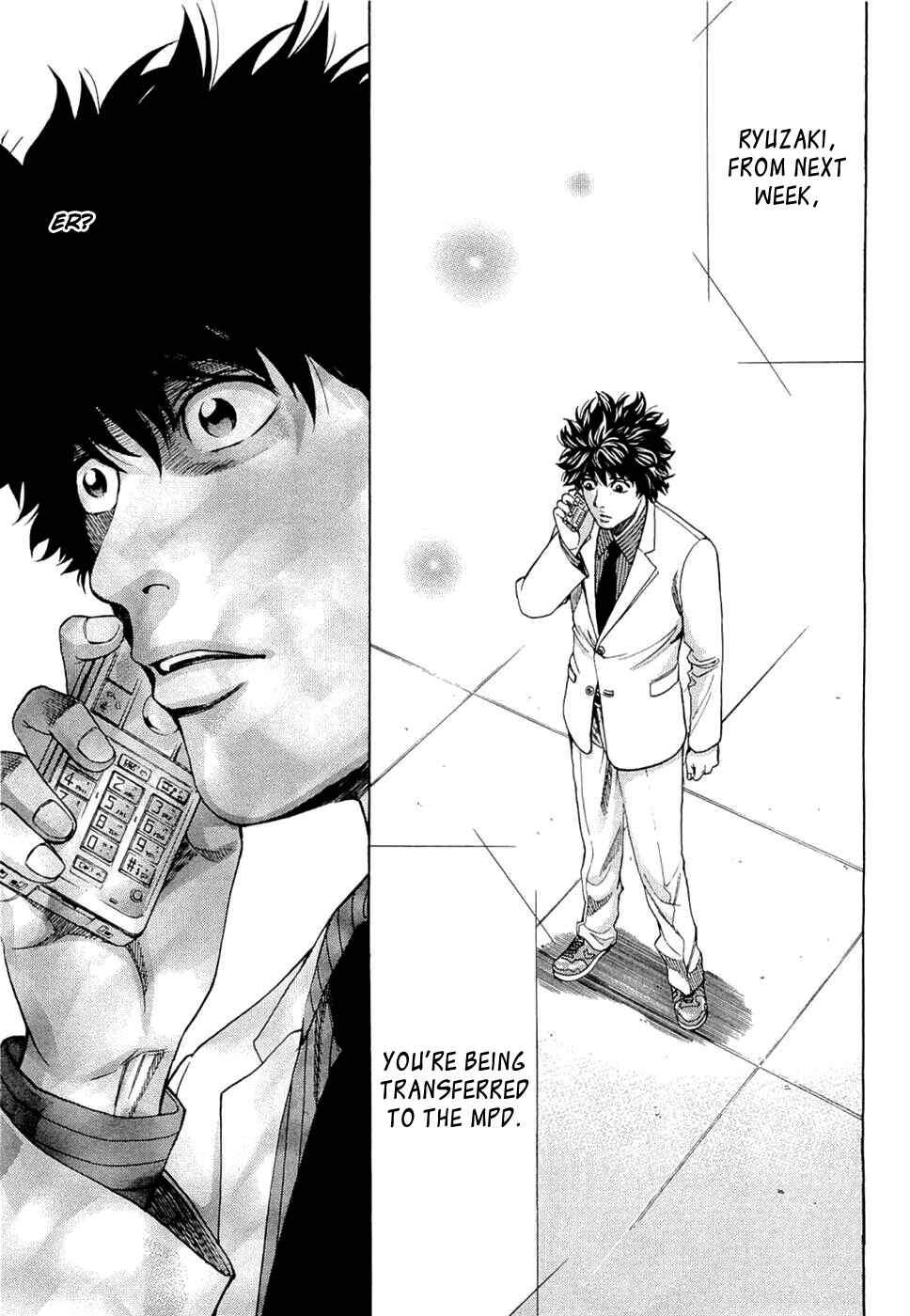 Page 5 Chapter 41 Ouroboros