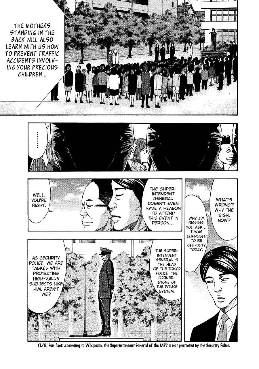 Page 10 Chapter 70 Ouroboros
