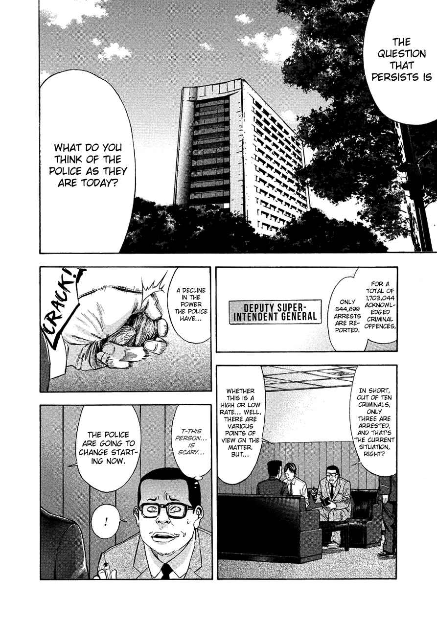 Page 15 Chapter 70 Ouroboros