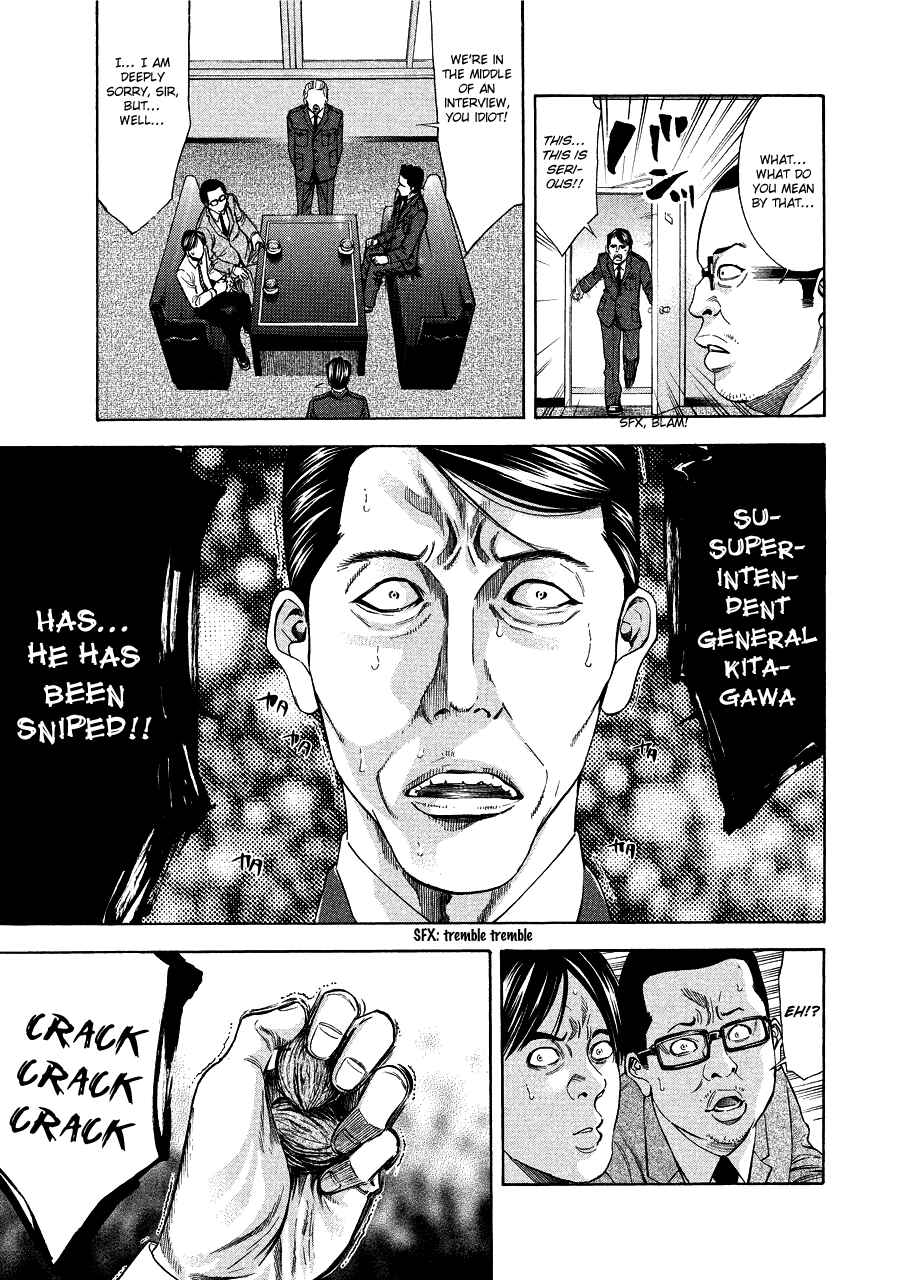 Page 16 Chapter 70 Ouroboros
