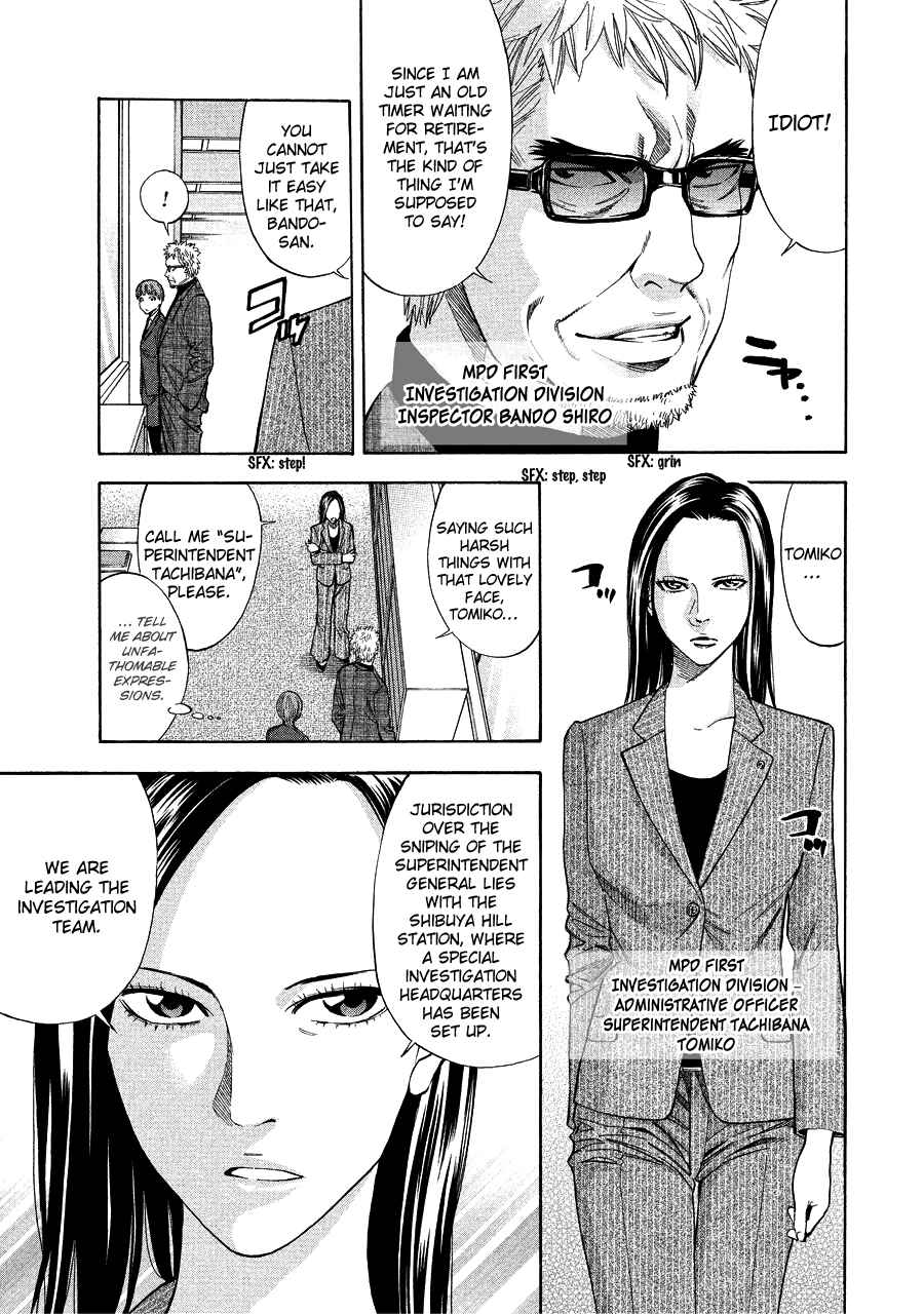 Page 22 Chapter 70 Ouroboros