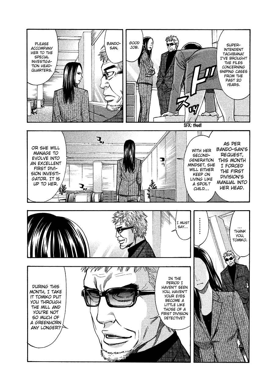 Page 25 Chapter 70 Ouroboros