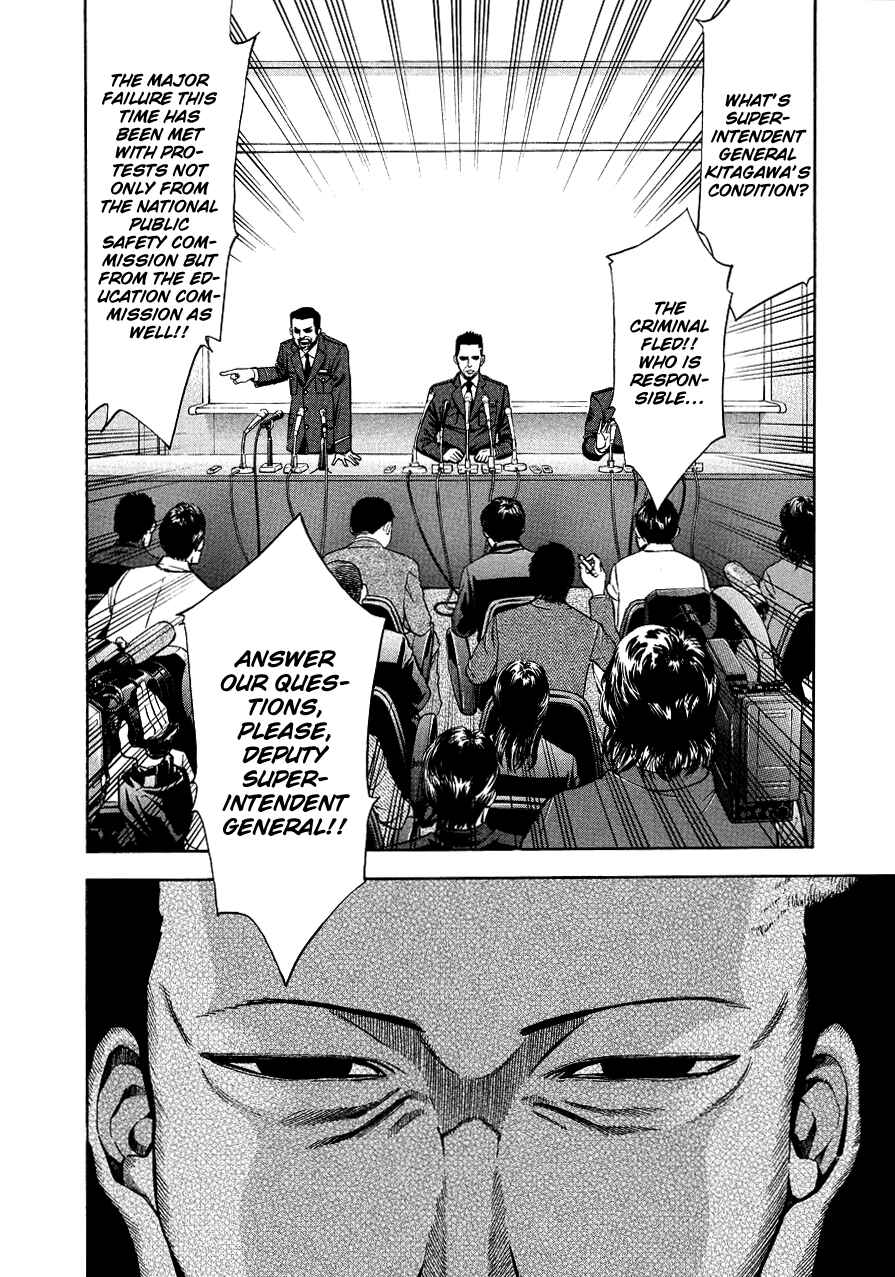 Page 29 Chapter 70 Ouroboros