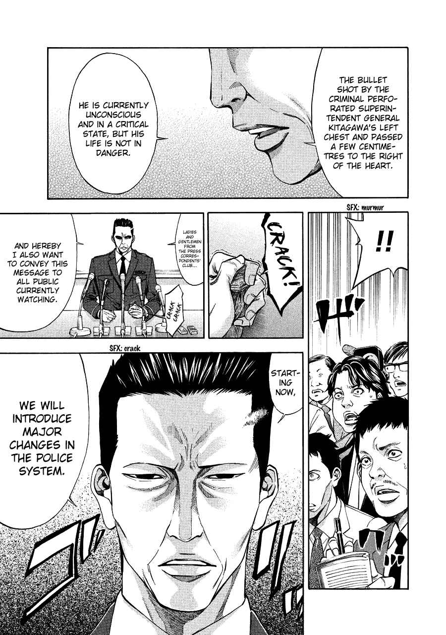 Page 30 Chapter 70 Ouroboros