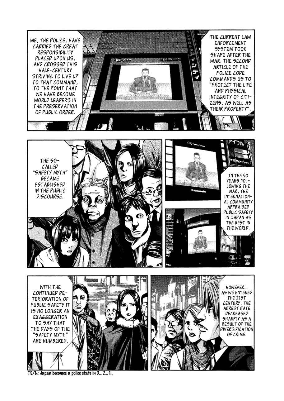 Page 31 Chapter 70 Ouroboros