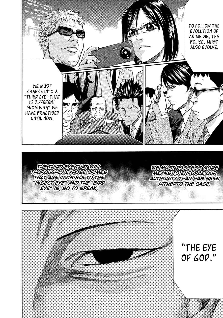 Page 33 Chapter 70 Ouroboros