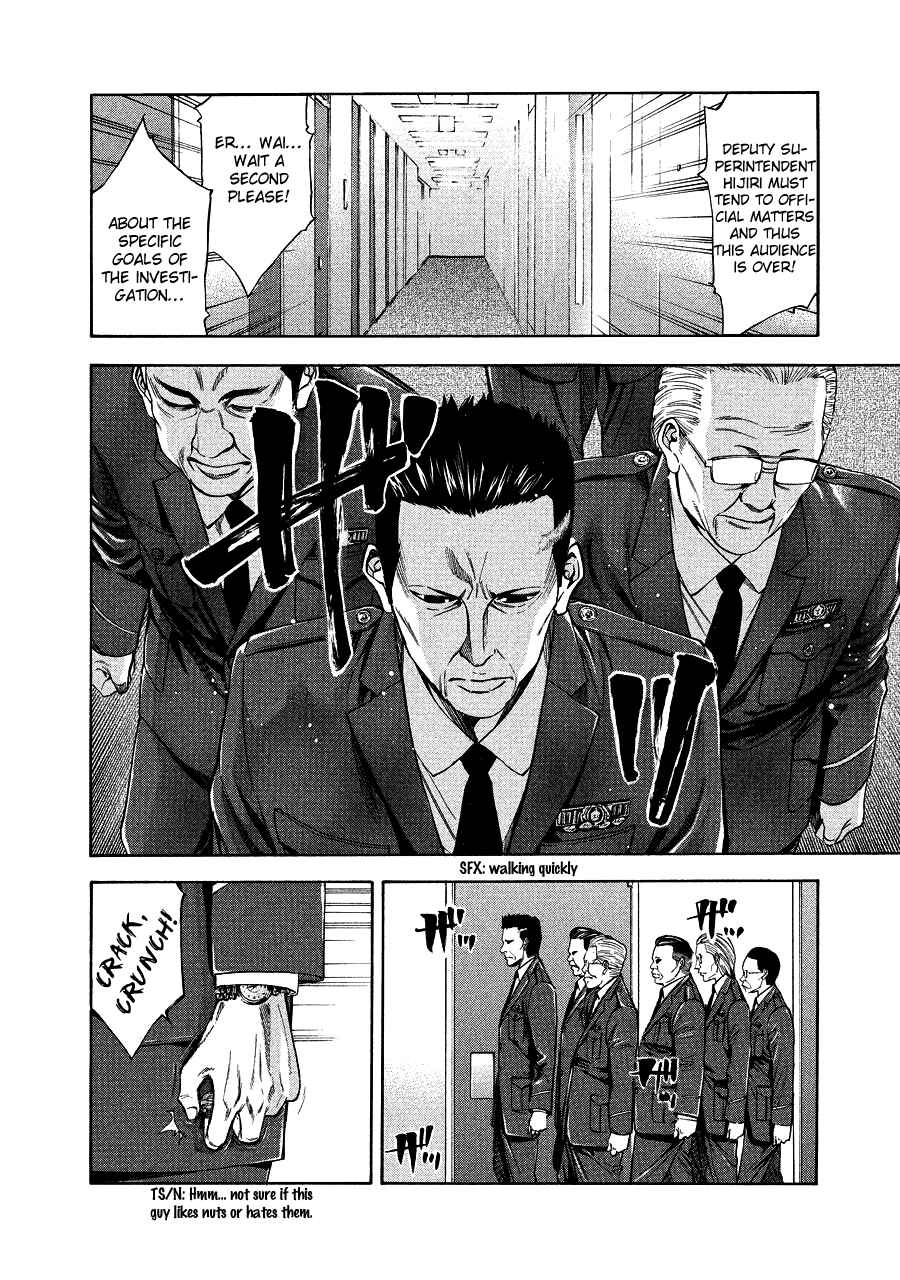 Page 37 Chapter 70 Ouroboros