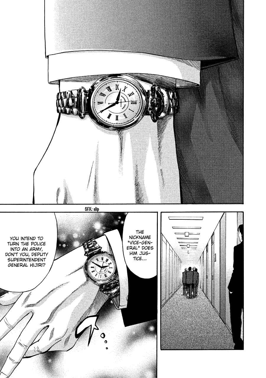 Page 38 Chapter 70 Ouroboros