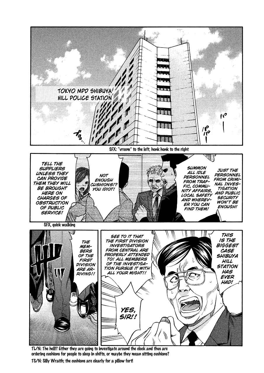 Page 40 Chapter 70 Ouroboros