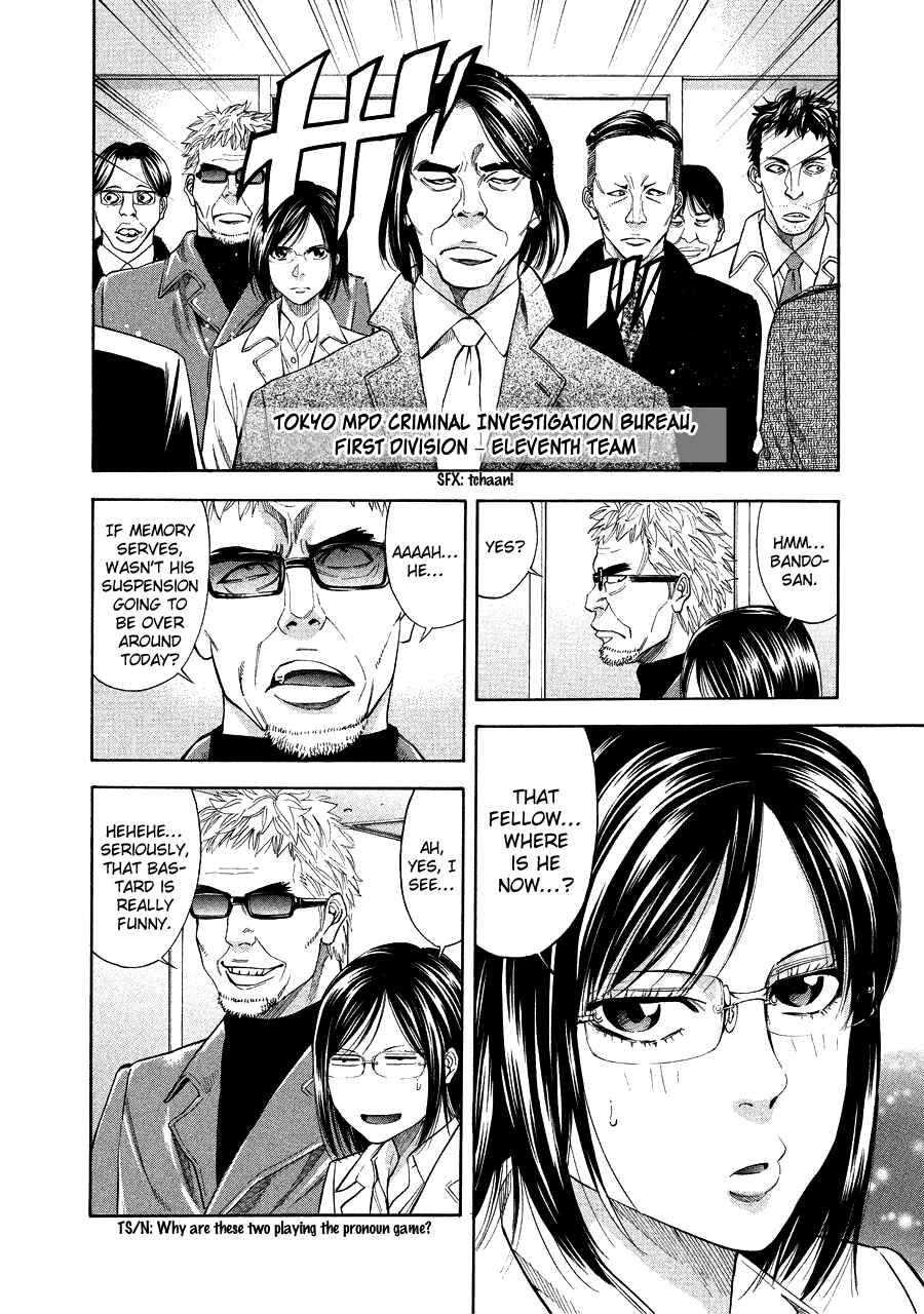 Page 41 Chapter 70 Ouroboros