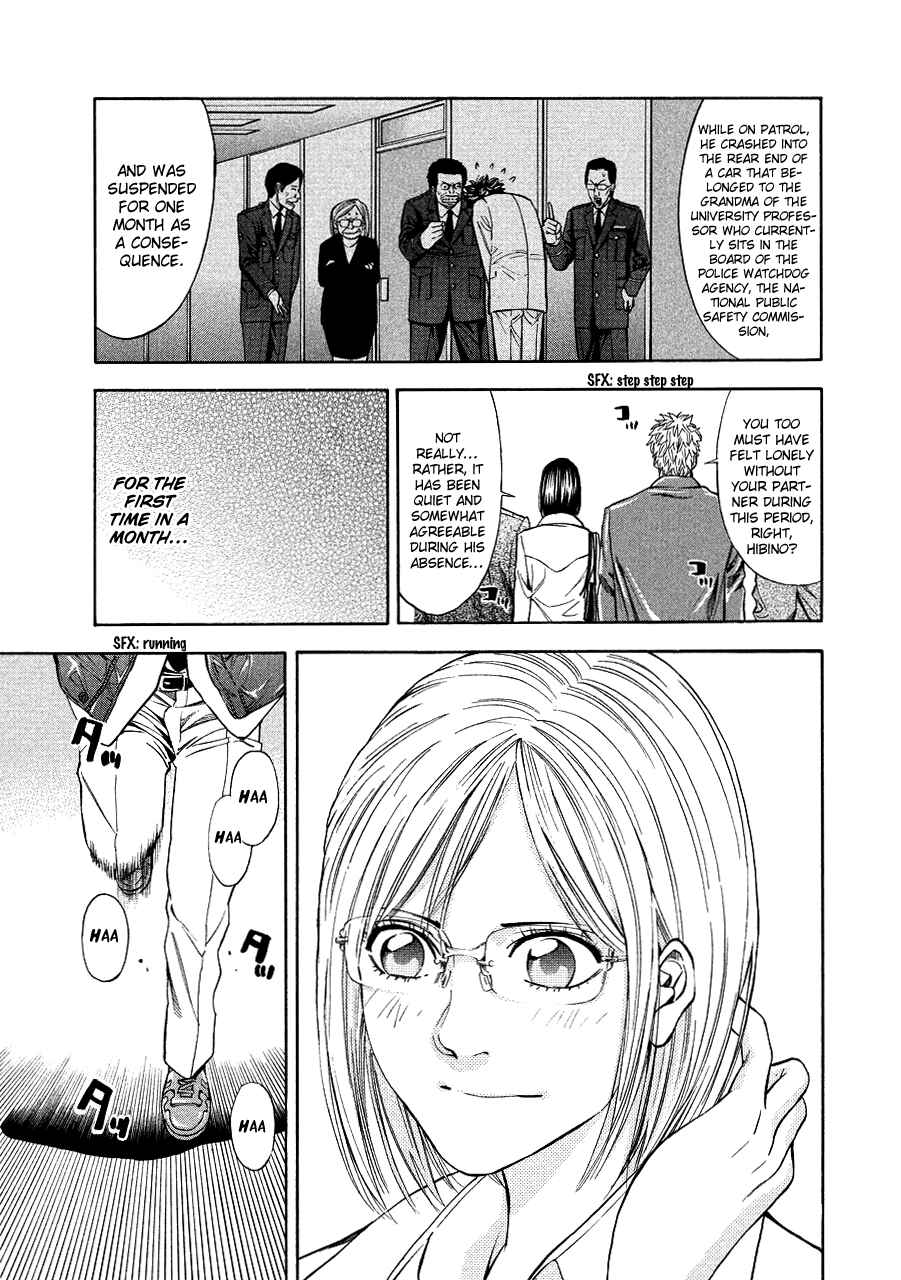 Page 42 Chapter 70 Ouroboros