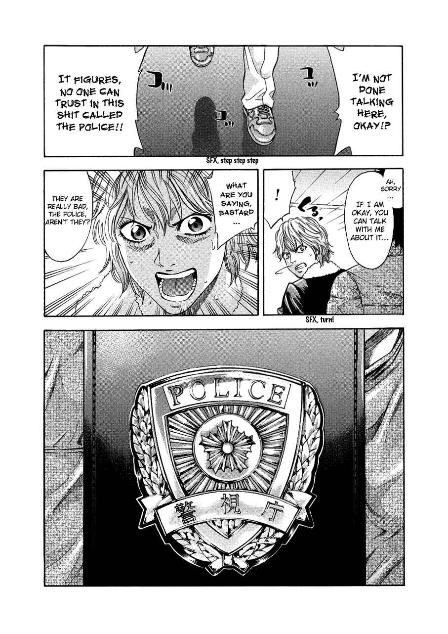 Page 45 Chapter 70 Ouroboros