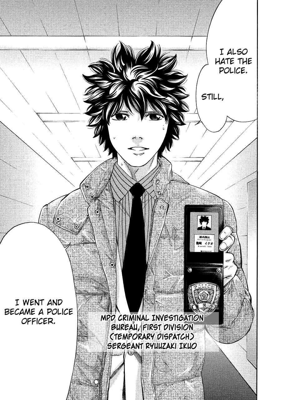 Page 46 Chapter 70 Ouroboros