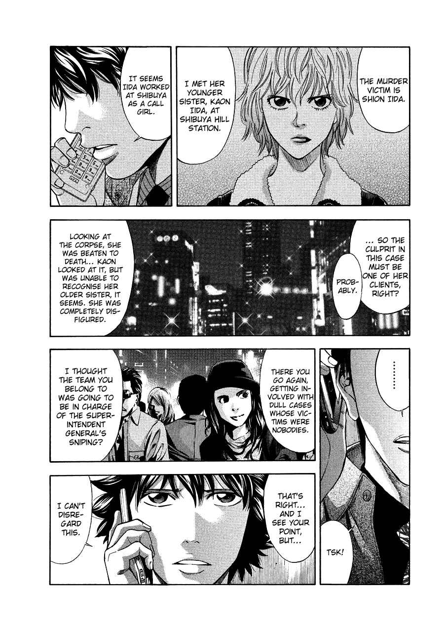 Page 50 Chapter 70 Ouroboros