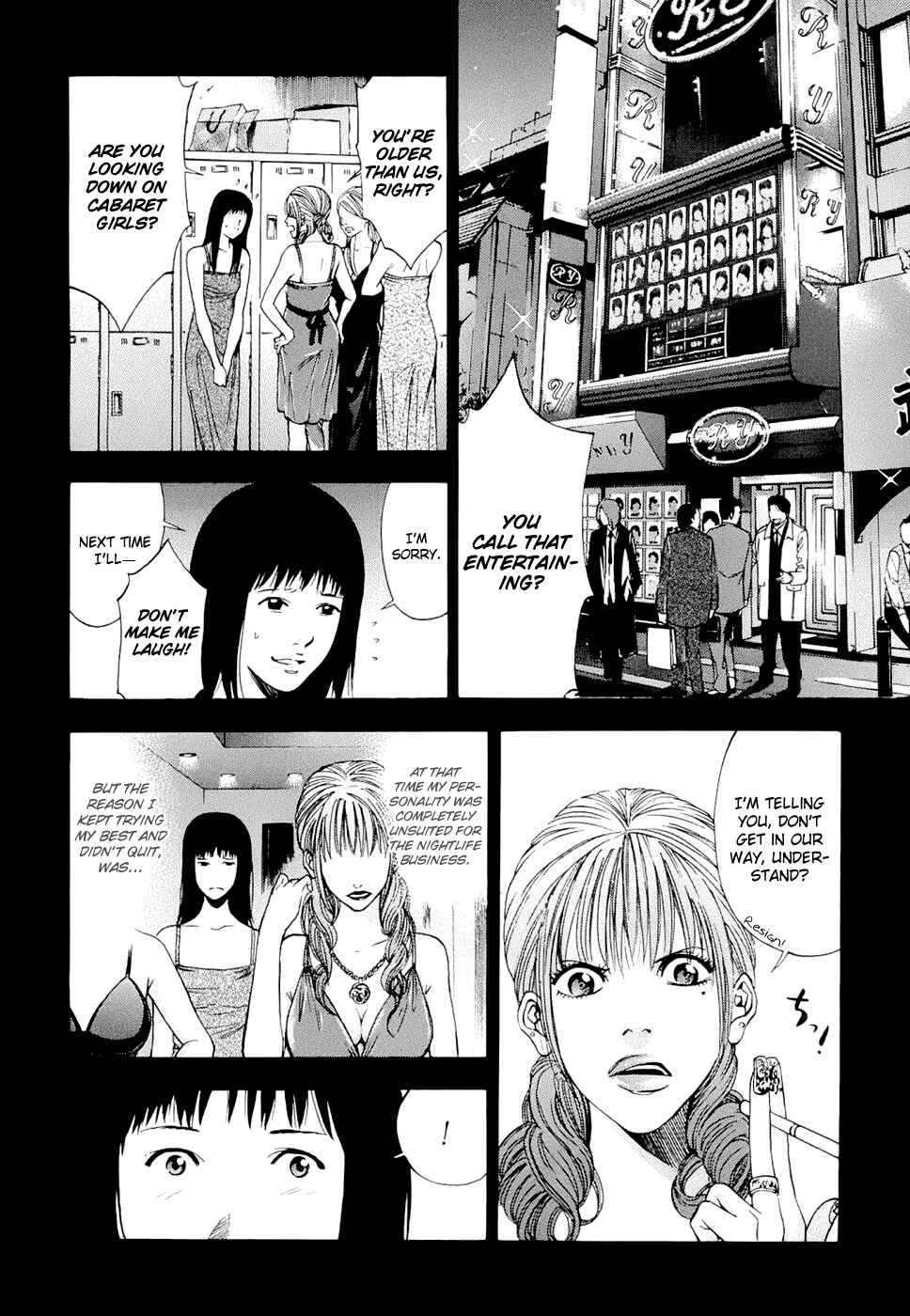 Page 12 Chapter 26 Ouroboros