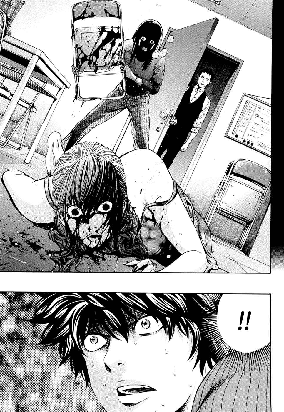 Page 23 Chapter 26 Ouroboros