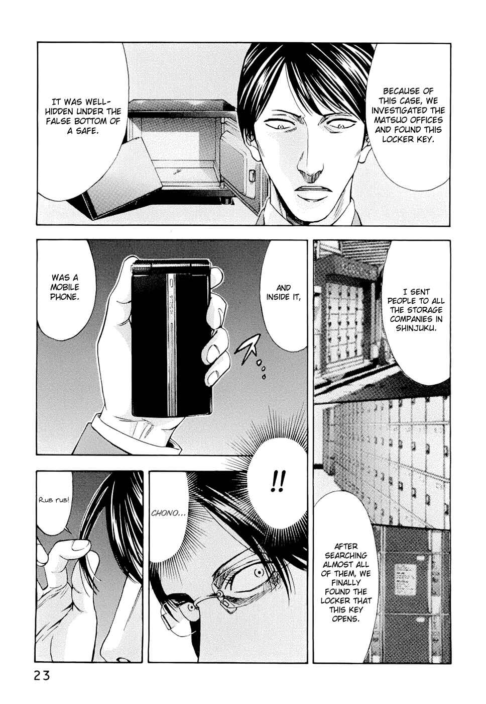 Page 25 Chapter 26 Ouroboros
