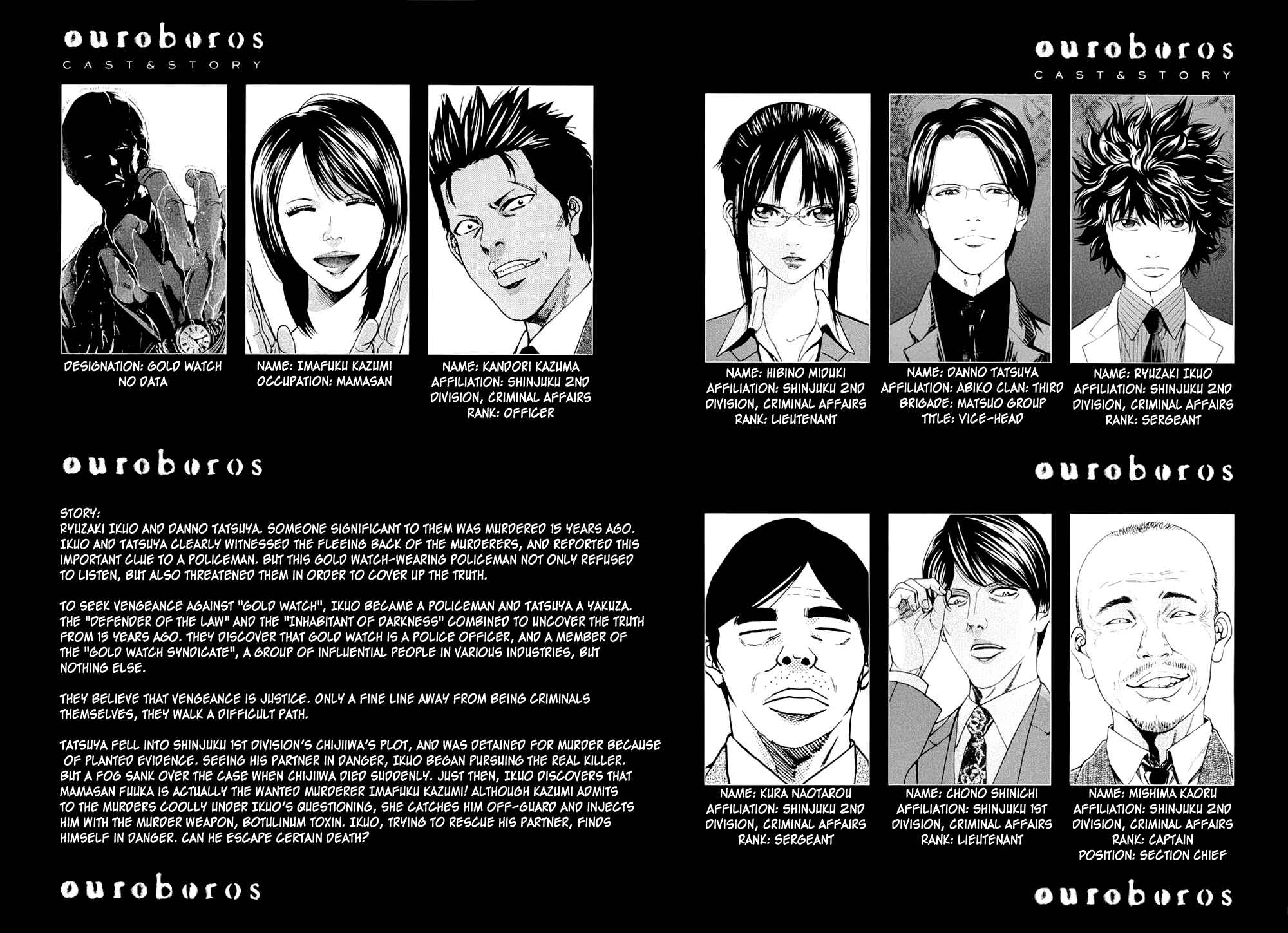 Page 5 Chapter 26 Ouroboros