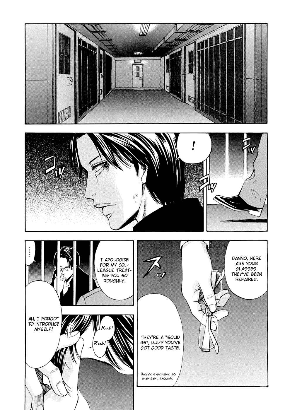 Page 7 Chapter 26 Ouroboros