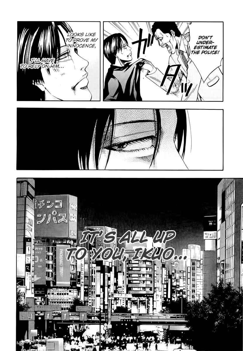 Page 10 Chapter 23 Ouroboros