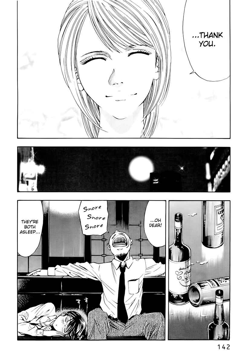 Page 12 Chapter 23 Ouroboros