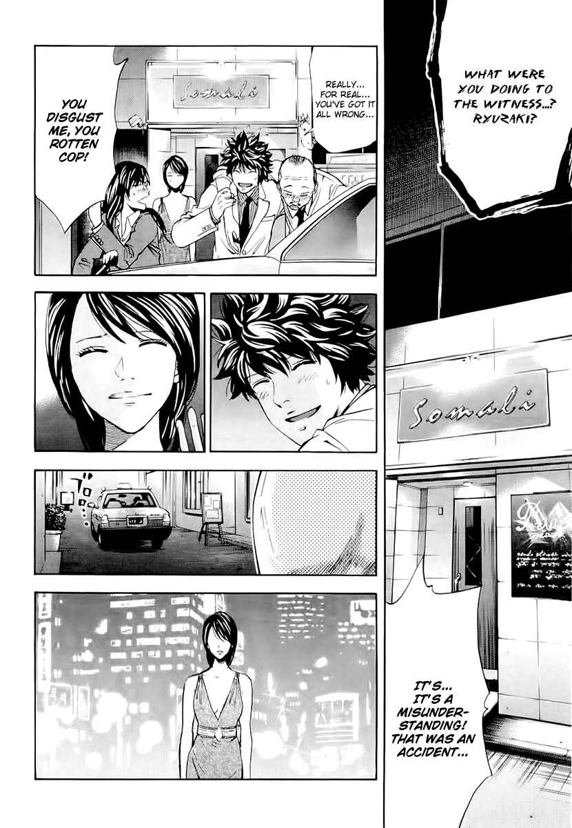 Page 16 Chapter 23 Ouroboros