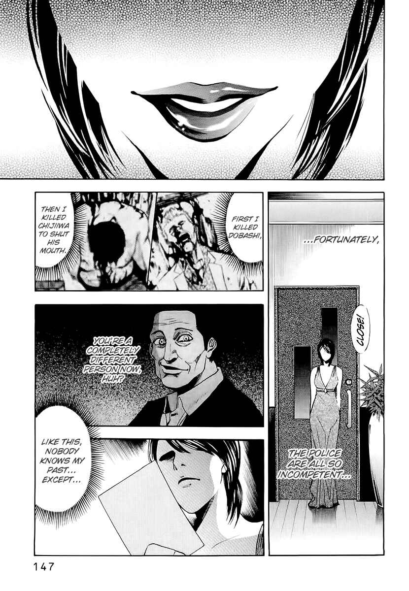 Page 17 Chapter 23 Ouroboros