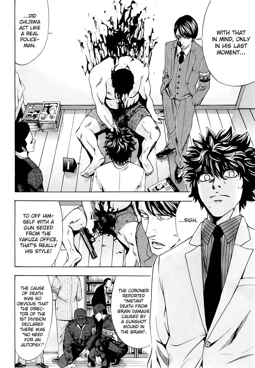 Page 4 Chapter 23 Ouroboros