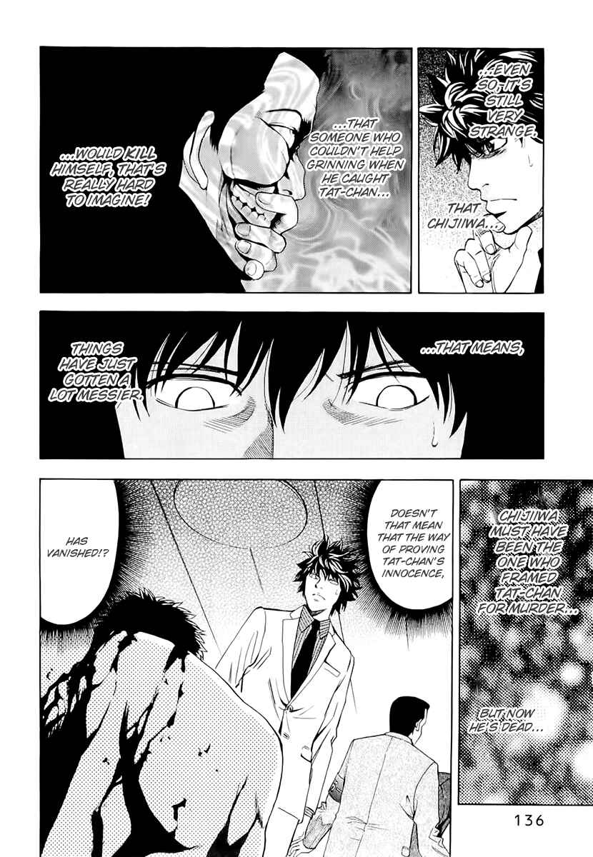 Page 6 Chapter 23 Ouroboros