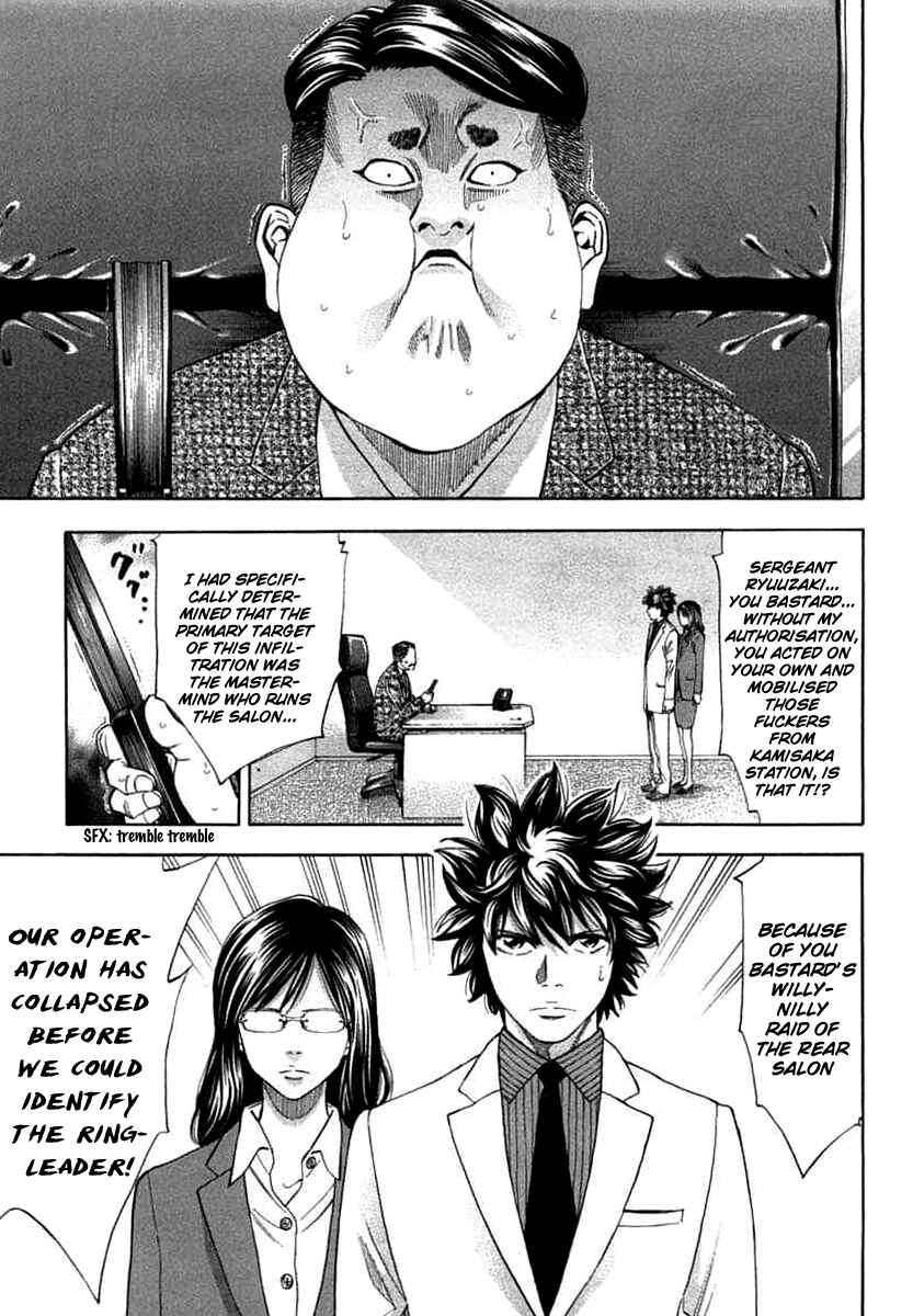 Page 14 Chapter 67 Ouroboros