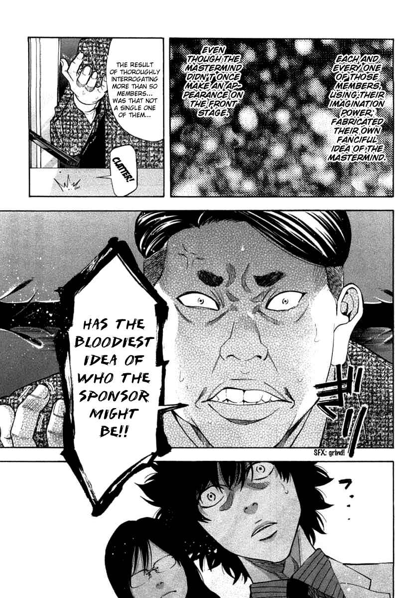 Page 16 Chapter 67 Ouroboros
