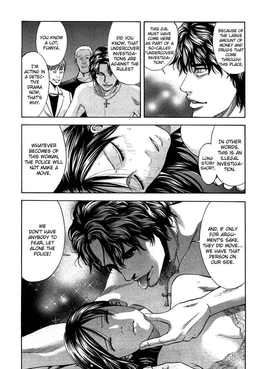 Page 3 Chapter 67 Ouroboros