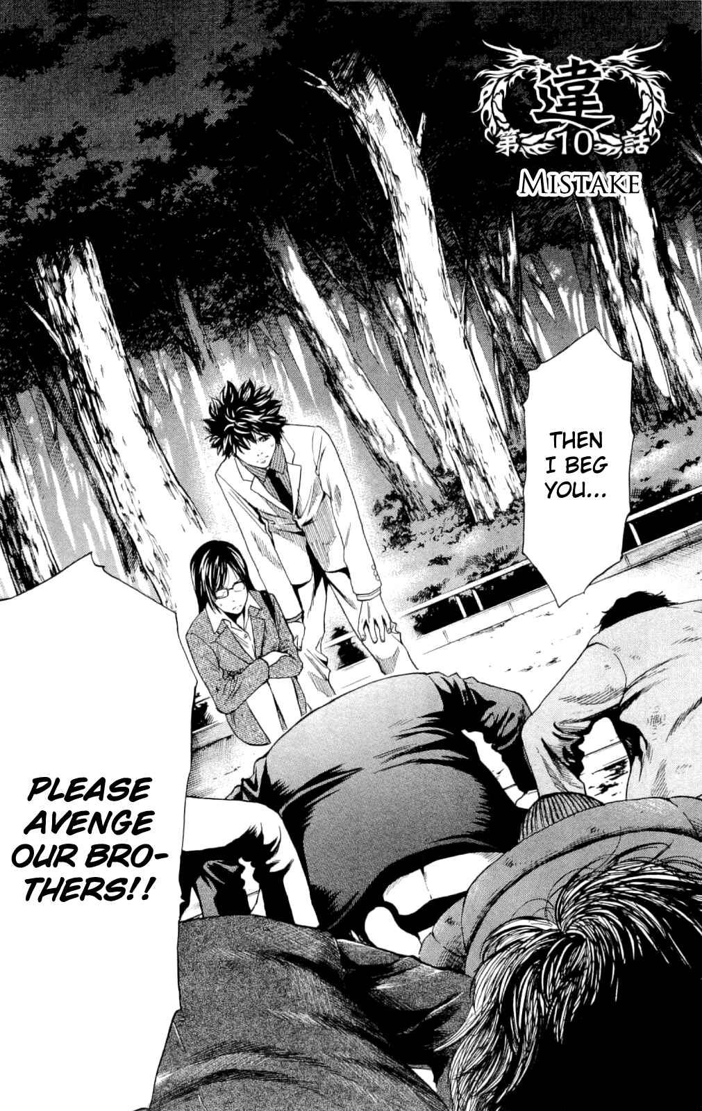 Page 2 Chapter 10 Ouroboros