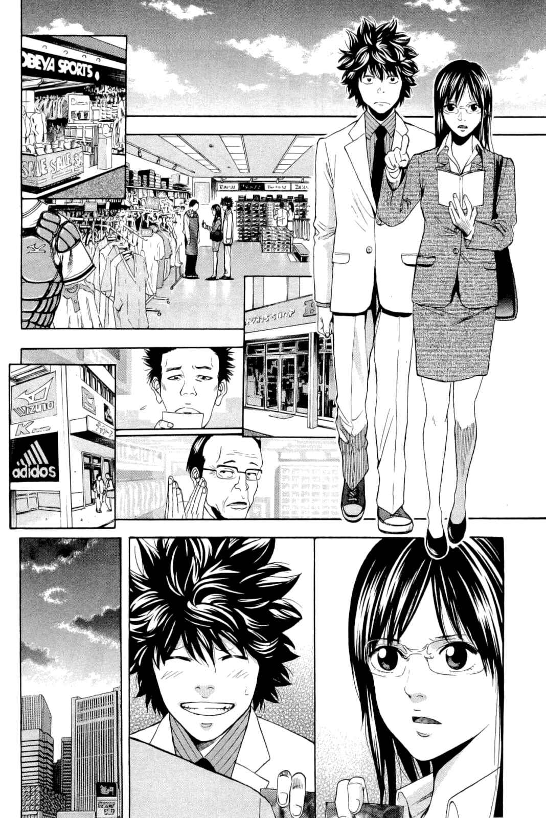 Page 6 Chapter 10 Ouroboros