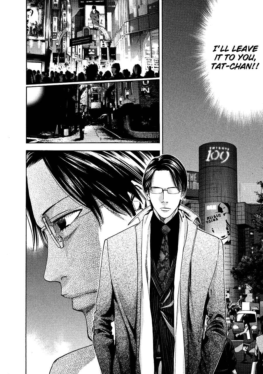 Page 10 Chapter 71 Ouroboros