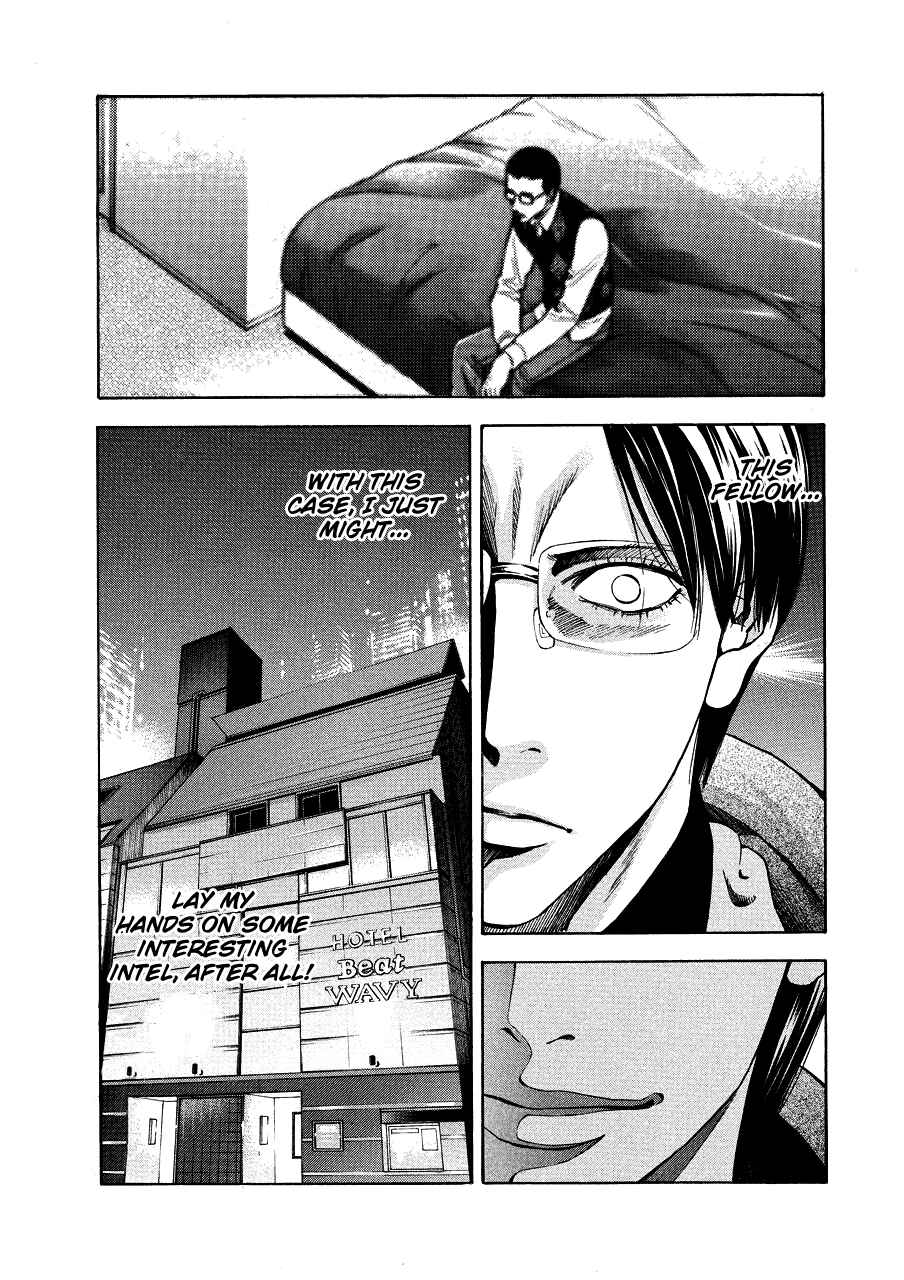 Page 15 Chapter 71 Ouroboros