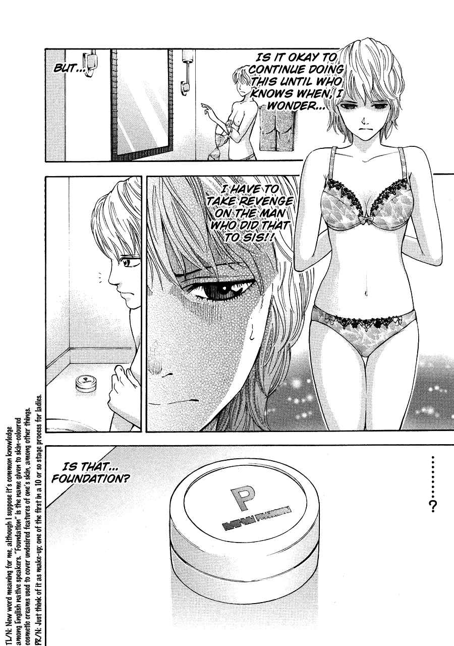 Page 18 Chapter 71 Ouroboros