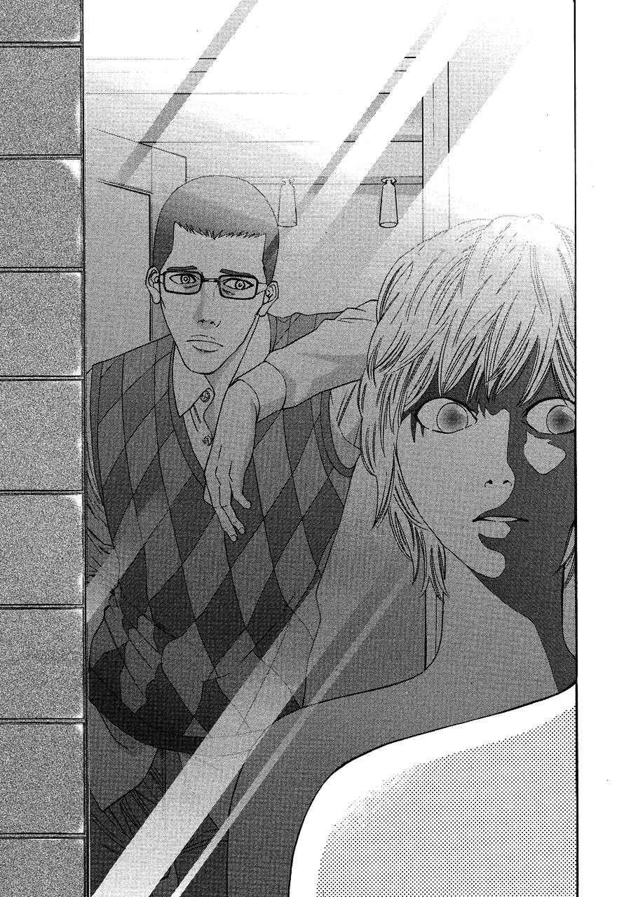 Page 19 Chapter 71 Ouroboros