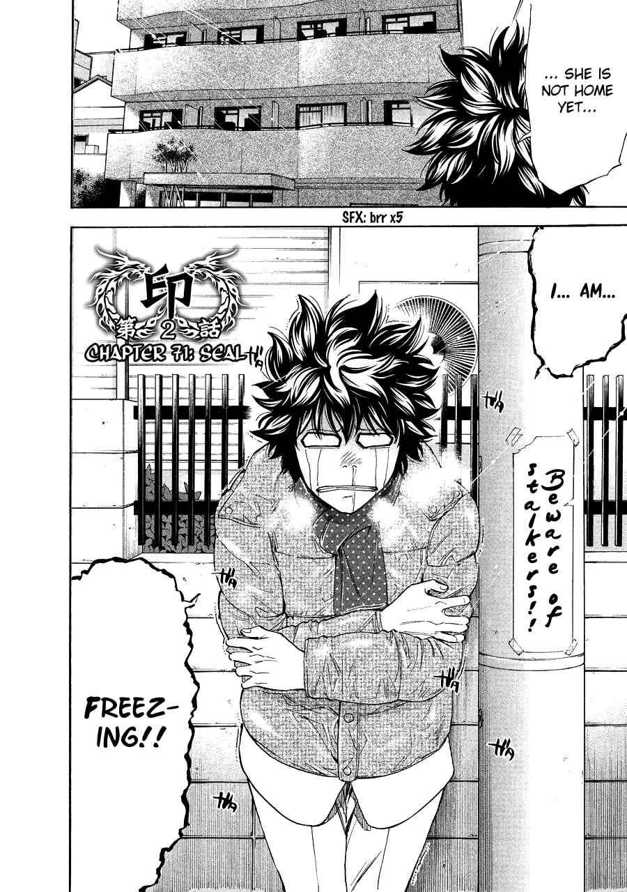 Page 2 Chapter 71 Ouroboros
